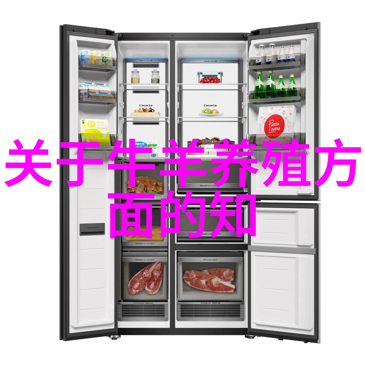 冬春奶牛喂青饲既增营养又省料