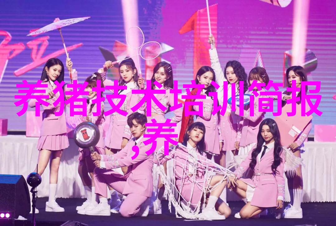 奶牛保健饲养管理五十字歌
