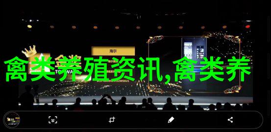 鹌鹑养殖创造大效益