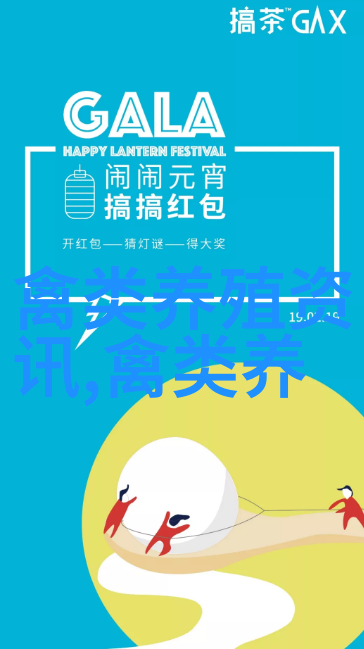 饲养鸽子促象州农民致富